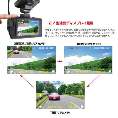 ドライブレコーダー 1カメラ 200万画素 FC-DR206SW(a54-003)