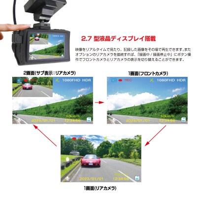 ドライブレコーダー 1カメラ 200万画素 FC-DR206SPLUSW(a37-007)