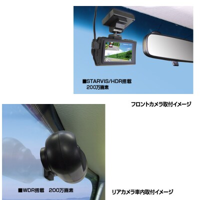 ドライブレコーダー 2カメラ 200万画素 FC-DR226WW(a69-004)