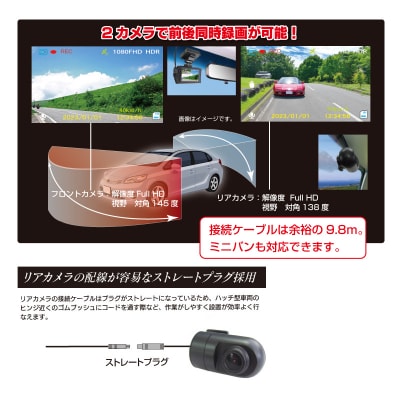 ドライブレコーダー 2カメラ 200万画素 FC-DR226WW(a42-009)