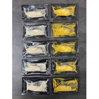 天然銀だら、粕、西京、個食セット 銀ダラ 銀鱈(a12-199)