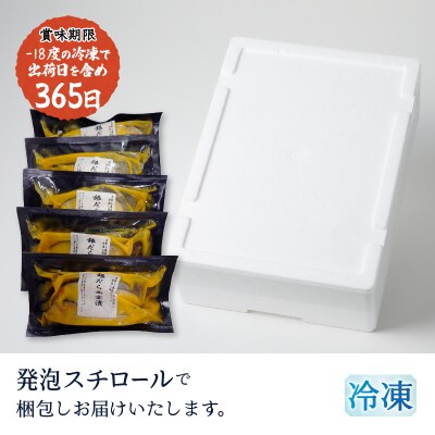 【2025年6月お届け】銀だら西京漬(a10-1080202506)