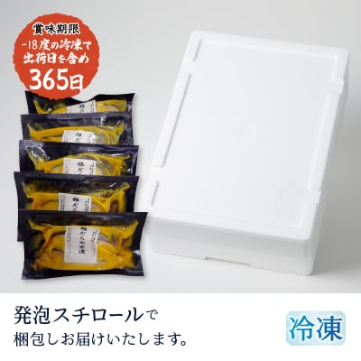 【2025年7月お届け】銀だら西京漬(a10-1080202507)