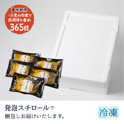 【2026年1月お届け】銀だら西京漬  銀ダラ 銀鱈(a10-1080202601)