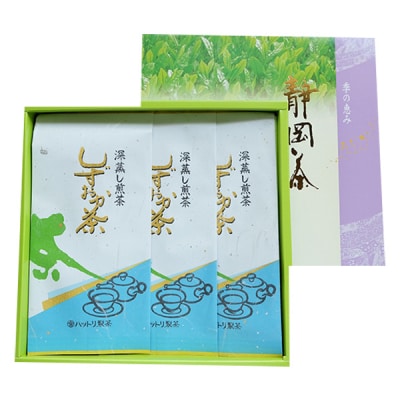 深むし静岡茶:80g×3本(a10-024)