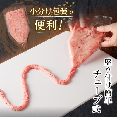 天然南まぐろ 100%使用 ねぎとろ 1Kg(100g×10袋)(a12-251)