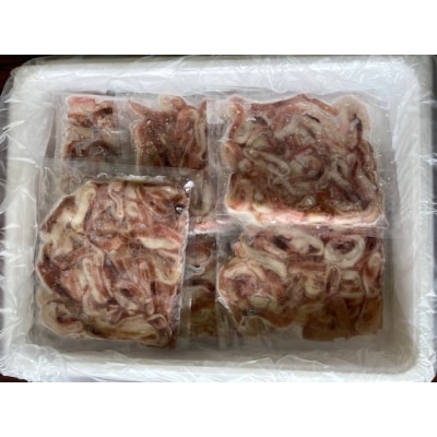 訳あり アルゼンチン産 マツイカ リングカット 2kg(a10-1105)