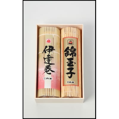 お正月 お節料理 手作り 伊達巻 錦玉子 期間限定 セット(a12-178)