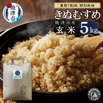 奈良県産自然栽培ヒノヒカリ5kg玄米