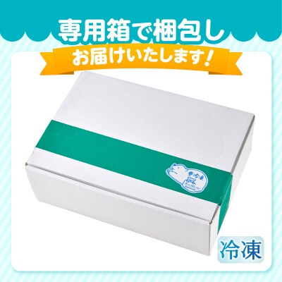 こだわり素材のジェラート110mlおまかせ6個セット(a10-1130)