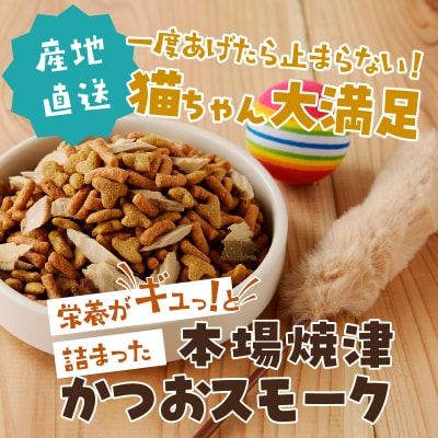 ねこ様用5点セット(a10-1133)