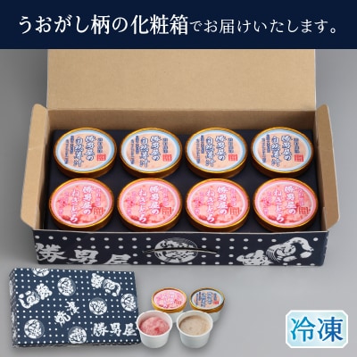 だし専門店「勝男屋」の一膳とろトロ 自然薯・ネギトロセット(a12-224)