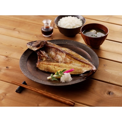 【焼津ひもの食堂】焼いてあるひものセット【雅】(a15-667)