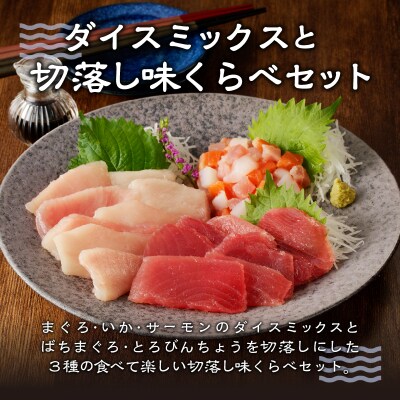 静岡県焼津発!まぐろ問屋のカンタン解凍グルメまぐろ3種1.2Kgセット! SF6(a13-077)