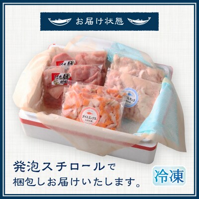静岡県焼津発!まぐろ問屋のカンタン解凍グルメまぐろ3種1.2Kgセット! SF6(a13-077)
