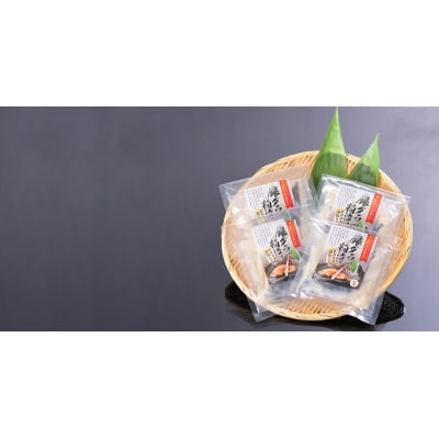 水産庁長官賞受賞 京都酒蔵 小分け 銀ダラの粕漬け 1切×4袋入(a10-1156)