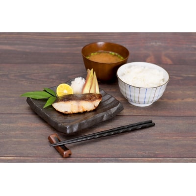 水産庁長官賞受賞 京都酒蔵 小分け 銀ダラの粕漬け 1切×4袋入(a10-1156)