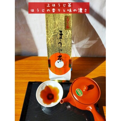 贅沢な焼津ほうじ茶飲み比べセット 6袋(a10-1150)