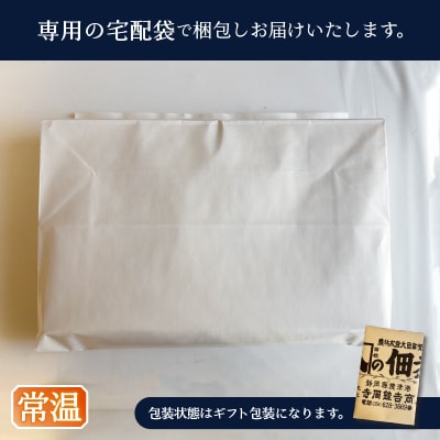 まぐろ 角煮 1kg 御歳暮 御祝 内祝 冷凍可(a10-1126)