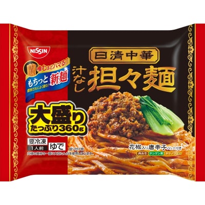 【NCOL-44】日清中華 汁なし担々麵大盛りと辣椒担々麺の2種セット(a11-144)