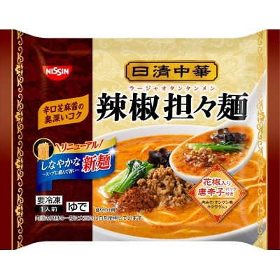 【NCOL-44】日清中華 汁なし担々麵大盛りと辣椒担々麺の2種セット(a11-144)