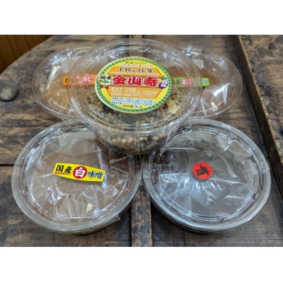 味噌・金山寺中パック食べ比べセット(a12-242)