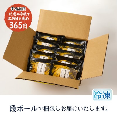 【2025年10月お届け】銀鱈西京漬 銀だら 銀ダラ(a15-654202510)