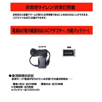 FC-W119RDBKW 防災ラジオ(a14-084)