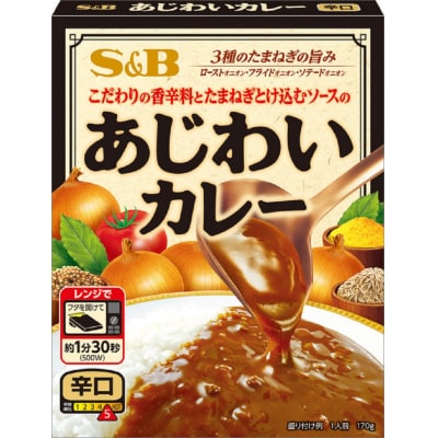 《S&B食品》あじわいカレー　辛口　12食分(a10-1196)