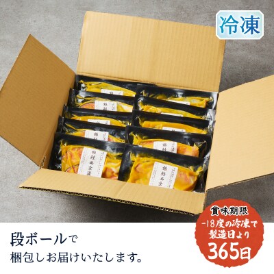 銀鮭西京漬(a15-658)