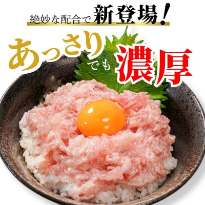 焼津 天然まぐろ ネギトロ 約100g×14袋(a10-1199)