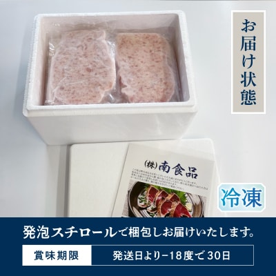 ネギトロ100g×16パック 合計1.6kg(a10-1289)