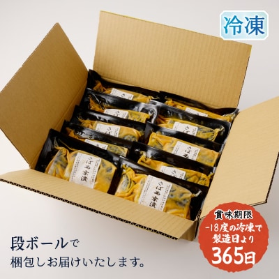 さば西京漬(a15-659)