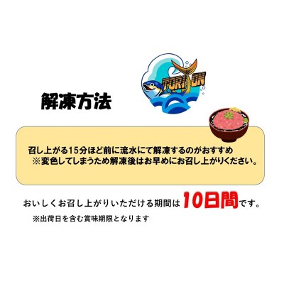 冷凍 大目鉢 鮪たたき 300g×4パック(a11-196)