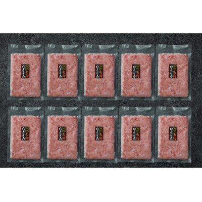 天然 南マグロ ネギトロ 100g x 10パック 合計1.0kg(a14-109)