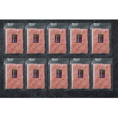 天然 メバチマグロ ネギトロ 100g x 10パック 合計1.0kg(a12-268)