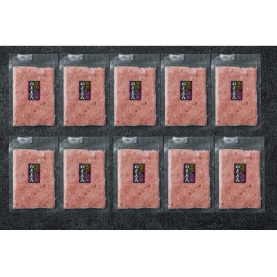 天然 メバチマグロ ネギトロ 100g x 10パック 合計1.0kg(a12-268)