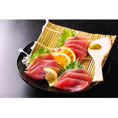 【訳アリ】天然 大目鉢鮪 柵 1.3kg(a13-150)