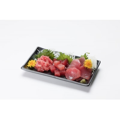 まぐろ三昧セット(a11-169)