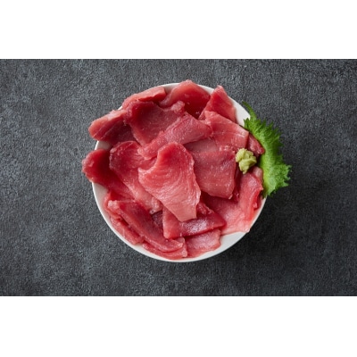 天然 南まぐろ 切落し 1kg(a14-110)