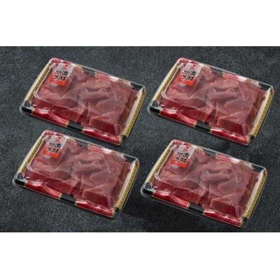 天然 南まぐろ 切落し 1kg(a14-110)