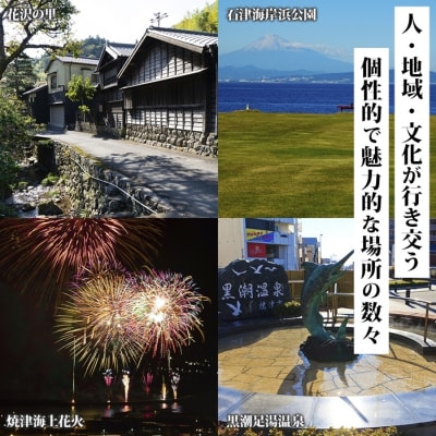 後から選べる旅行クーポン(90,000円分)(b300-019)