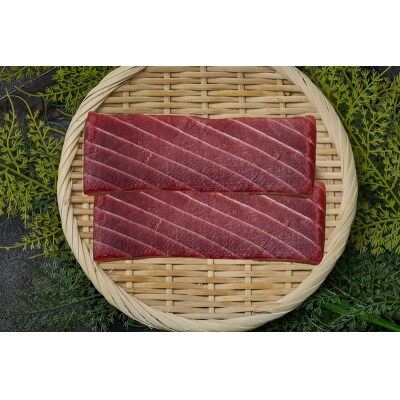 天然 南まぐろ 赤身柵 約500g(a15-679)