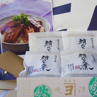 まぐろ 鮪 マグロ 煮魚 レトルト セット 詰合せ 4袋(a10-418)