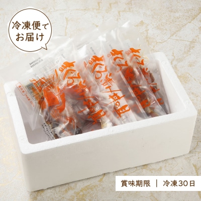 8食分!!天然マグロ丼の具セット(a10-007)