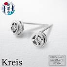 プラチナ900 ダイヤモンド ピアス Kreis(クライス)(b250-013)