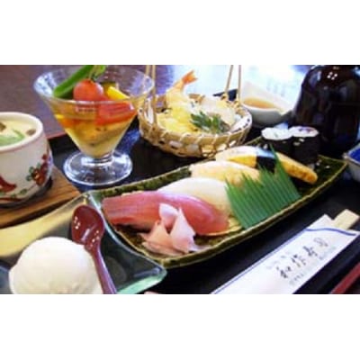 焼津 和作寿司 お食事券 寿司 ランチセット 2名様分(a12-085)