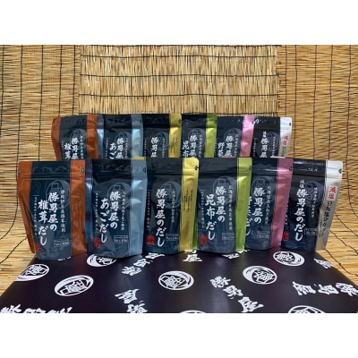 【焼津産鰹本枯節使用】勝男屋のだし6種計12袋(a23-042)