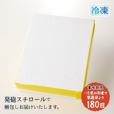 マルイリ西京漬(a10-1187)