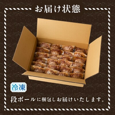 和風おろしハンバーグ140g×12個入×2セット計24個3360g(約3.3kg)(a20-449)